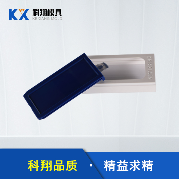深圳模具（jù）廠家：模（mó）具的表麵處（chù）理技術