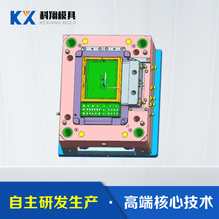 塑膠模具製作流程，塑膠模（mó）具開模（mó）流（liú）程