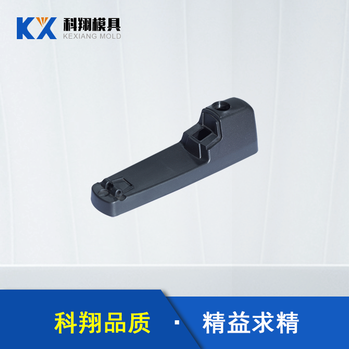 汽車門把手塑膠模具（jù）