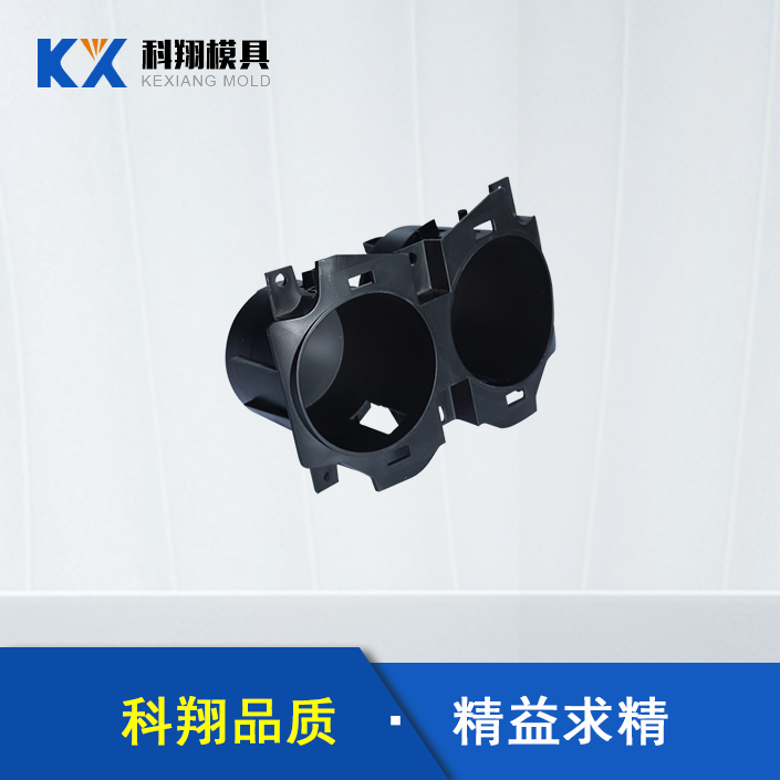 汽車（chē）內飾部件塑膠模具
