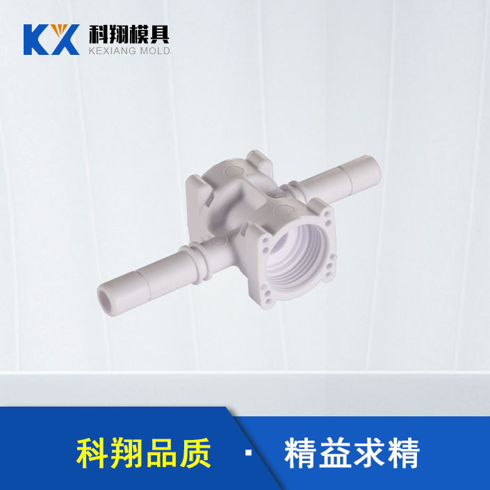 水質檢測（cè）儀塑膠注塑