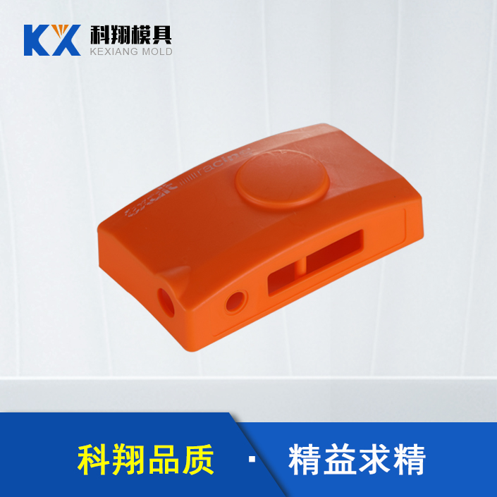 相機殼塑膠注（zhù）塑