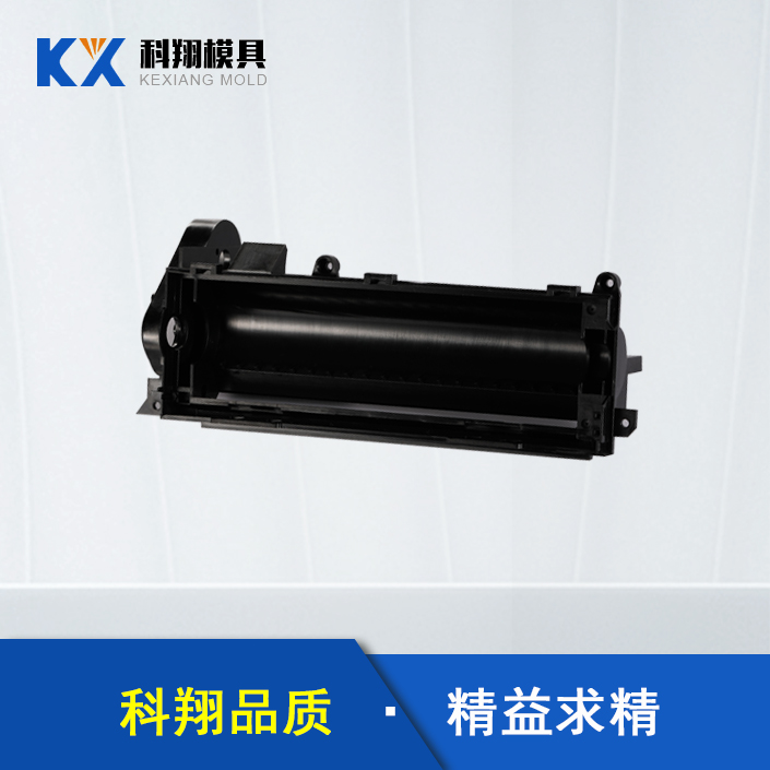 掃（sǎo）地機支架塑膠注塑