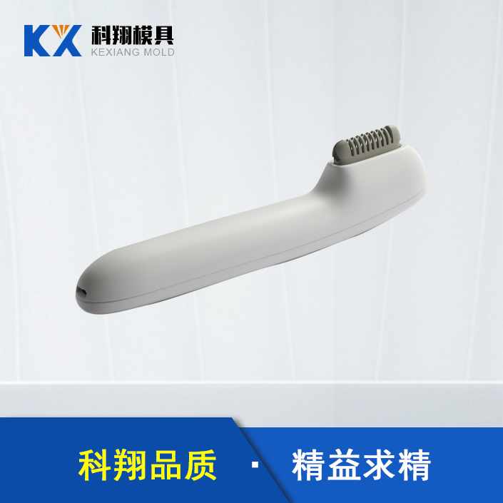 熱（rè）線脫毛器塑膠模具（jù）產品