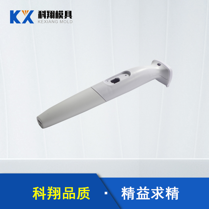 電動脫（tuō）毛器塑膠（jiāo）模具產品
