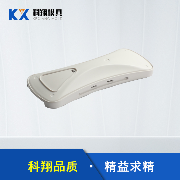 超聲波（bō）角質儀塑（sù）膠（jiāo）注塑產品